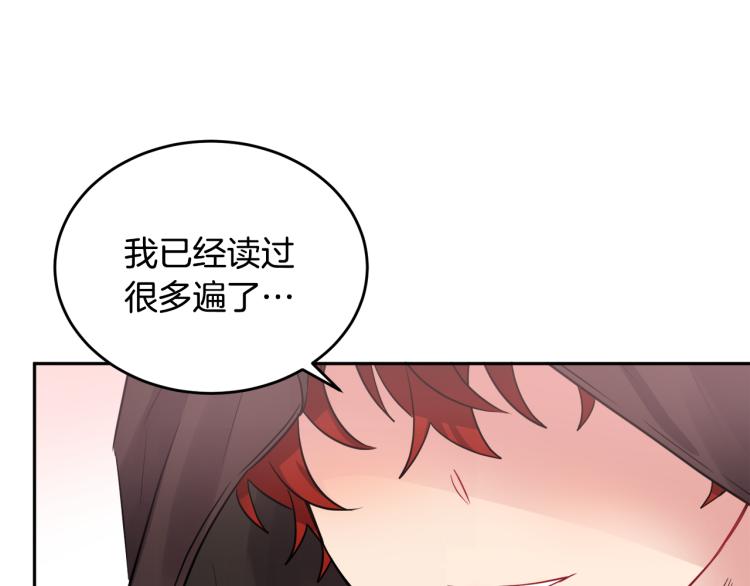 第27话 赠书97