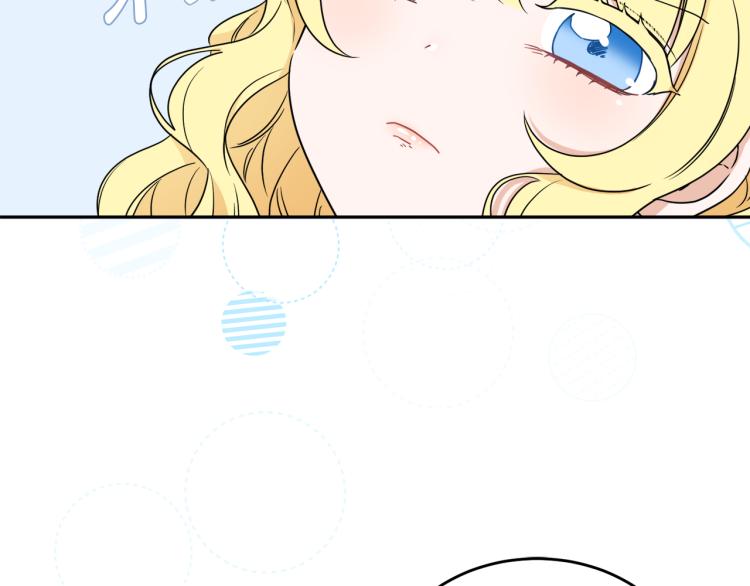 第28话 舞伴1
