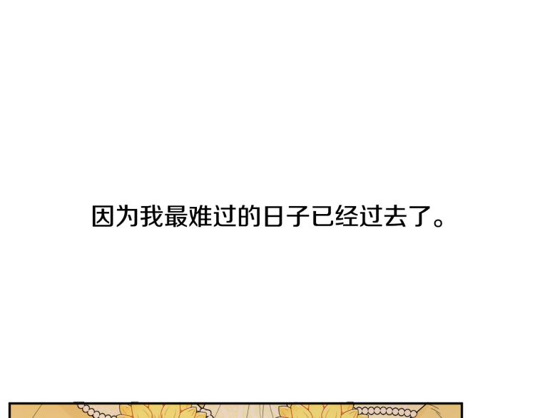 第28话 舞伴100