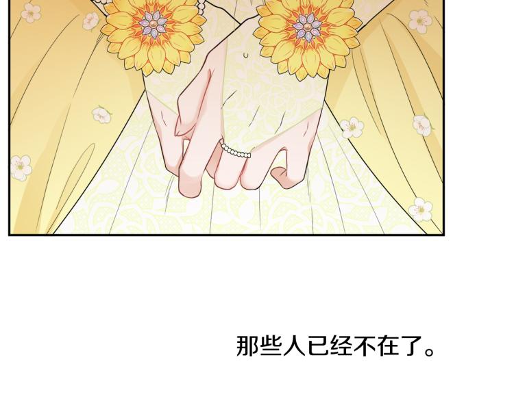第28话 舞伴105