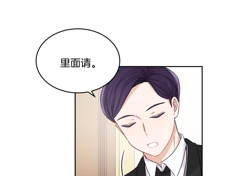 第28话 舞伴106