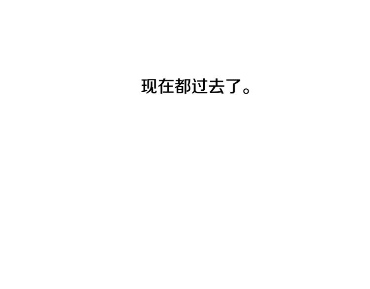 第28话 舞伴110