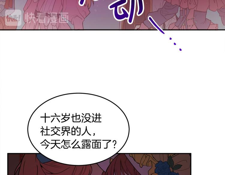 第28话 舞伴112