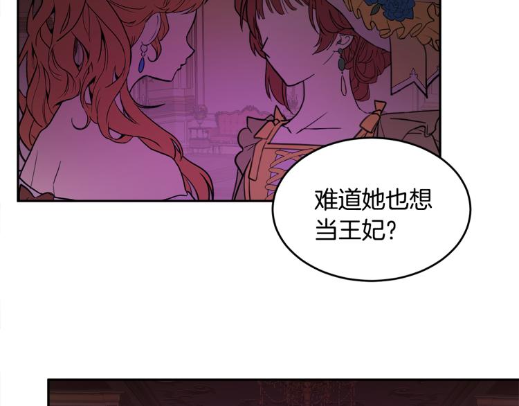 第28话 舞伴113