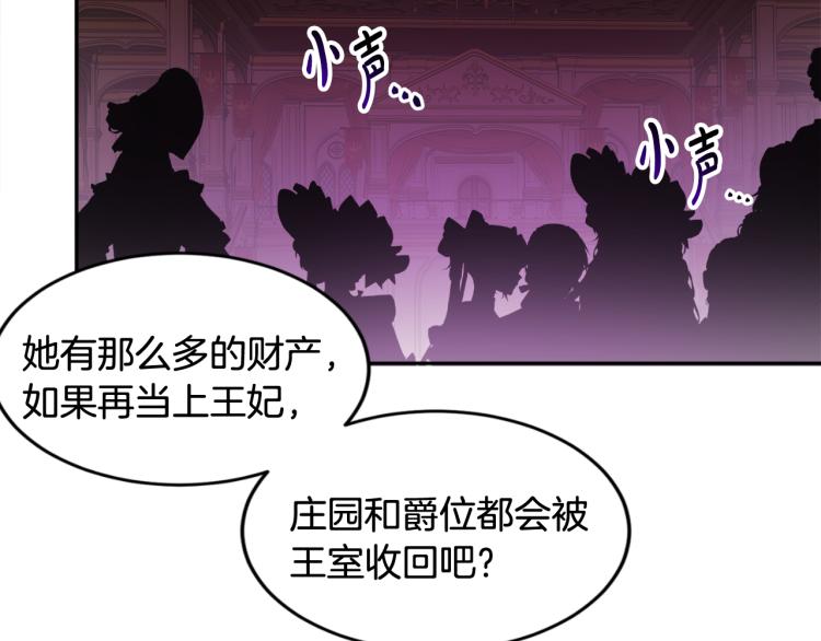 第28话 舞伴114