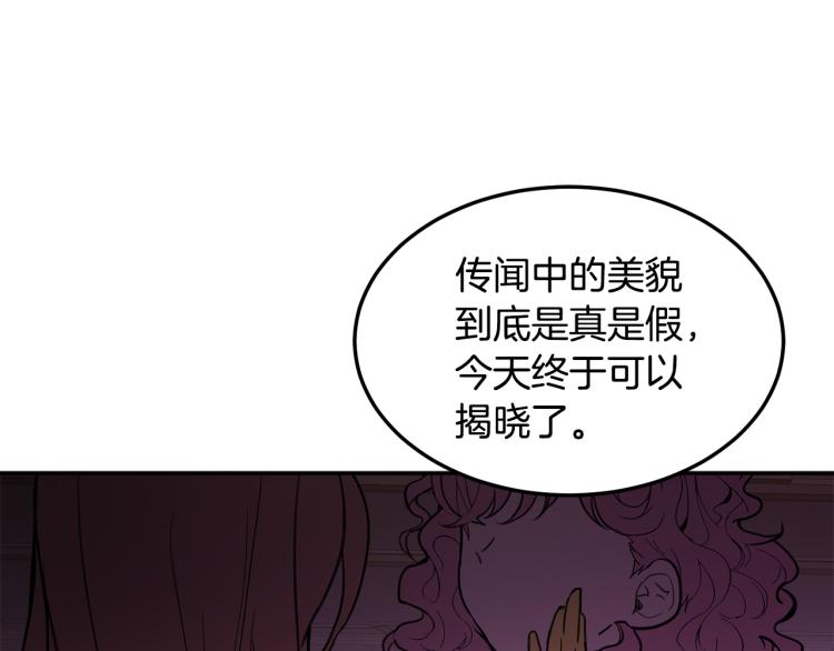 第28话 舞伴116