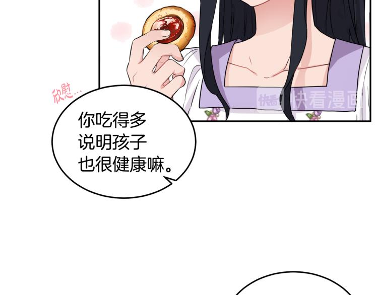 第28话 舞伴12