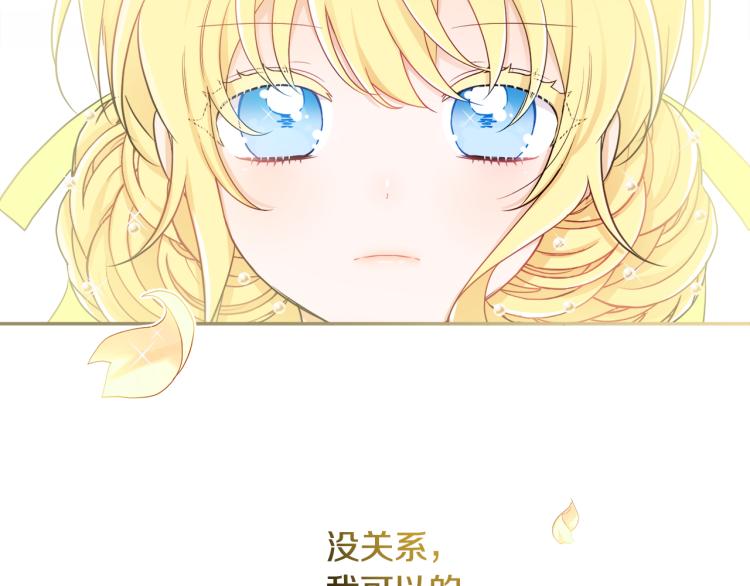 第28话 舞伴125