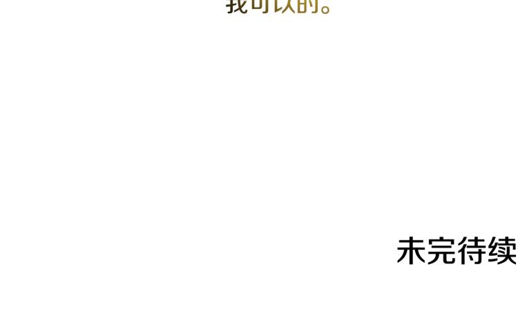 第28话 舞伴126