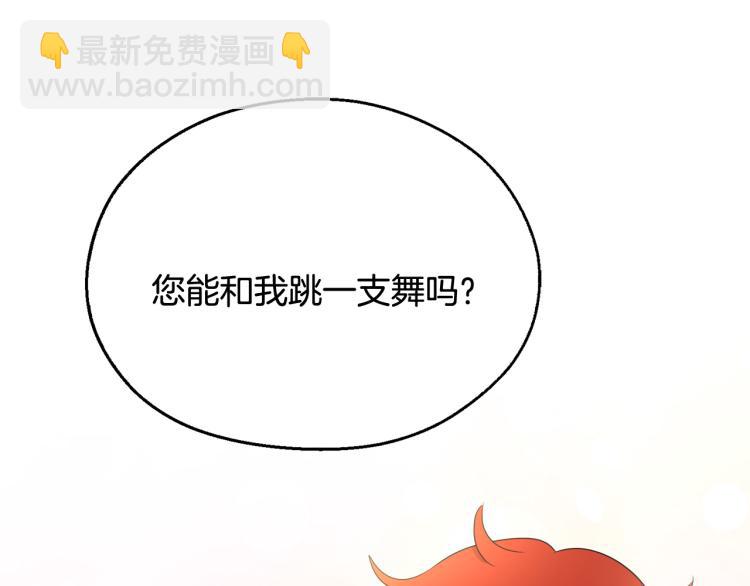 第28话 舞伴134