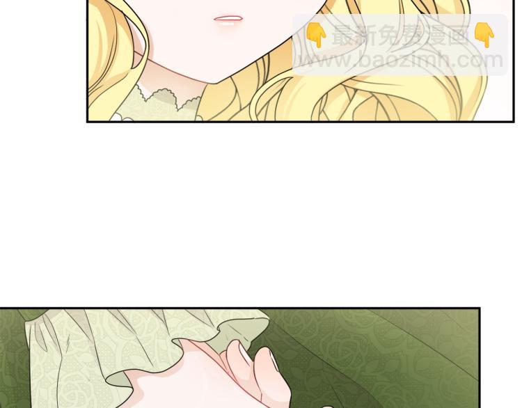 第28话 舞伴18