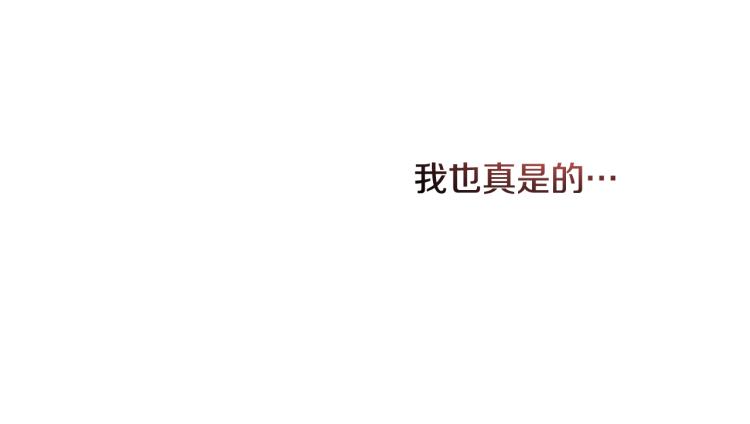 第28话 舞伴20
