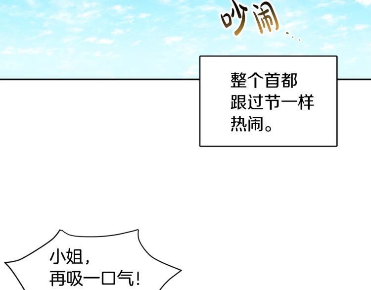第28话 舞伴24