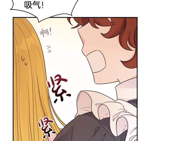 第28话 舞伴25