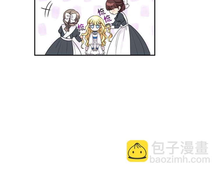 第28话 舞伴33
