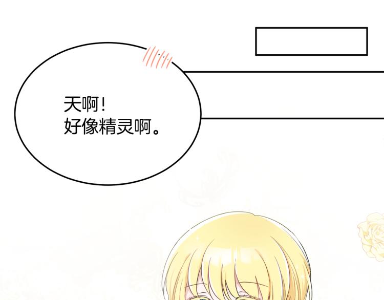 第28话 舞伴34