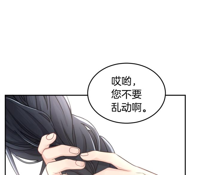 第28话 舞伴41