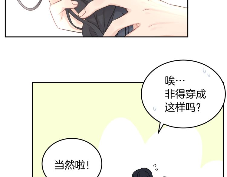 第28话 舞伴42