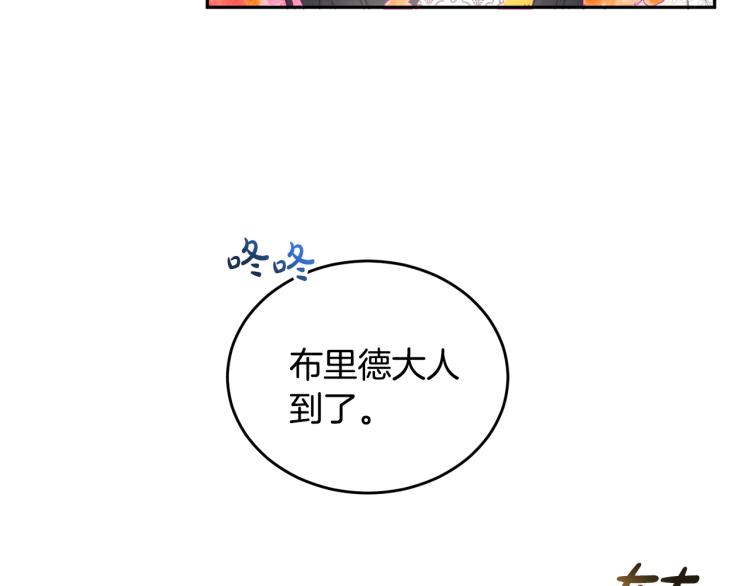 第28话 舞伴48