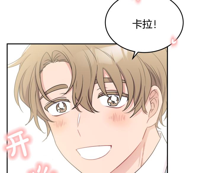 第28话 舞伴56