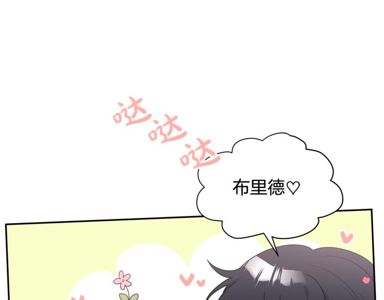 第28话 舞伴58
