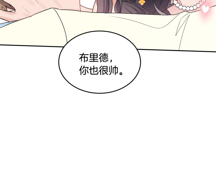 第28话 舞伴61
