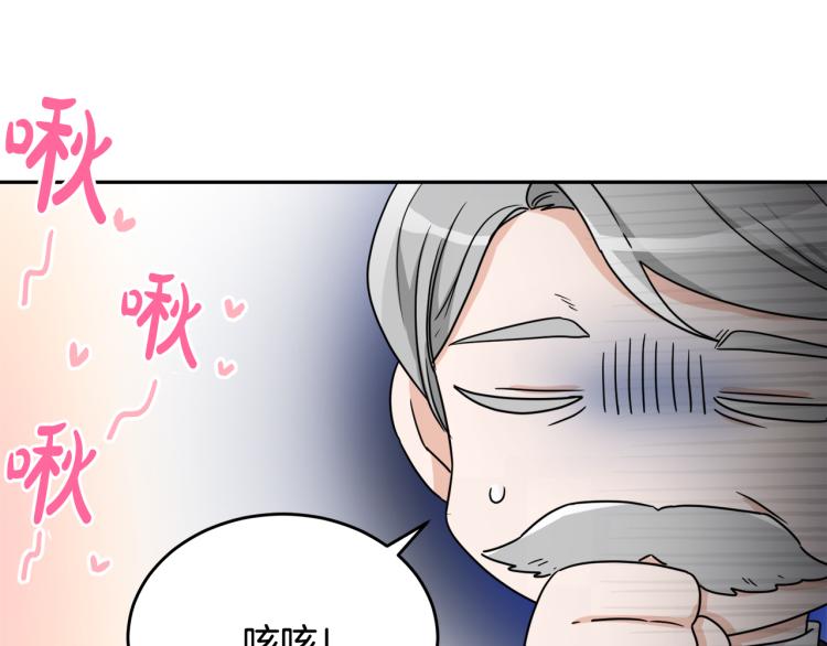 第28话 舞伴62