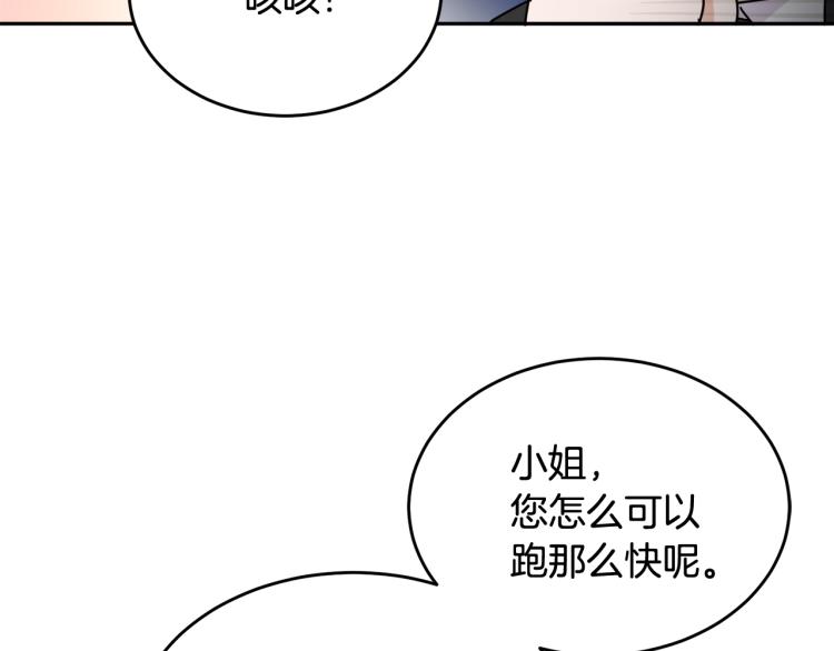 第28话 舞伴63