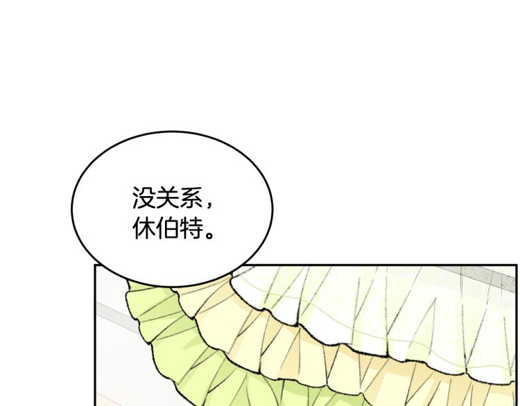 第28话 舞伴67