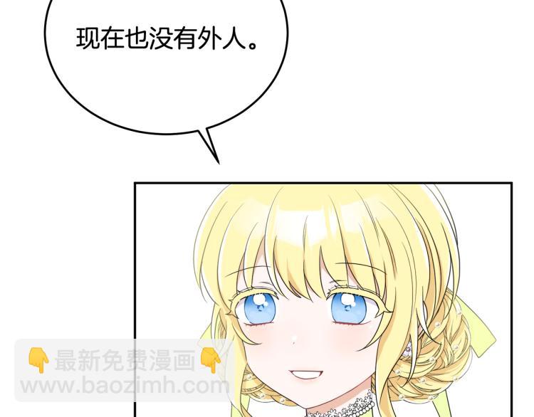 第28话 舞伴69