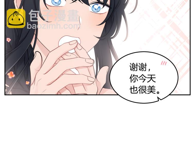 第28话 舞伴73
