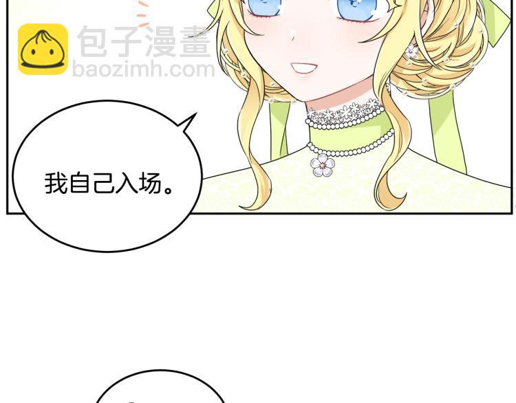 第28话 舞伴77