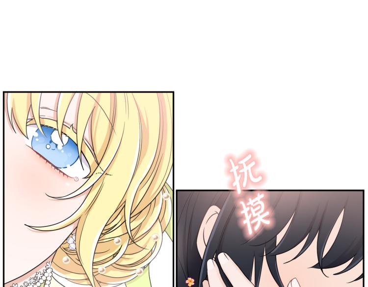 第28话 舞伴83