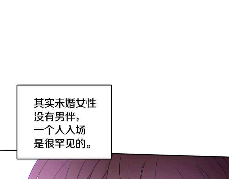 第28话 舞伴90