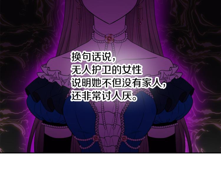 第28话 舞伴93