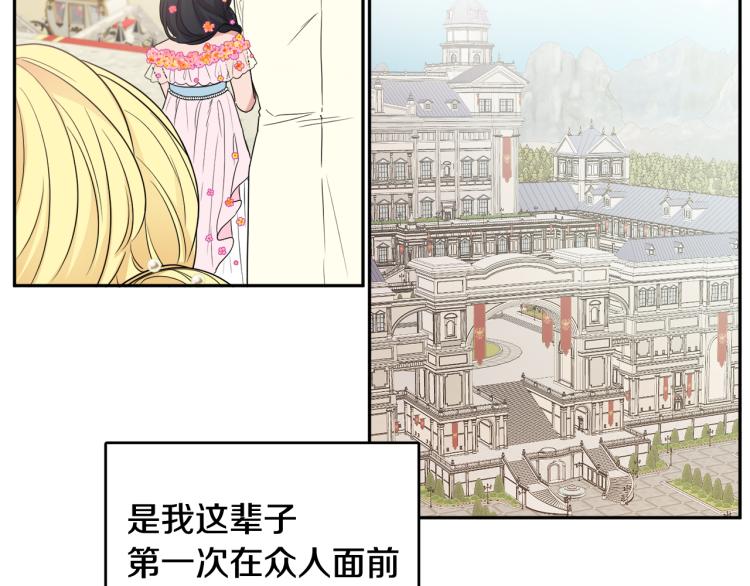 第28话 舞伴95
