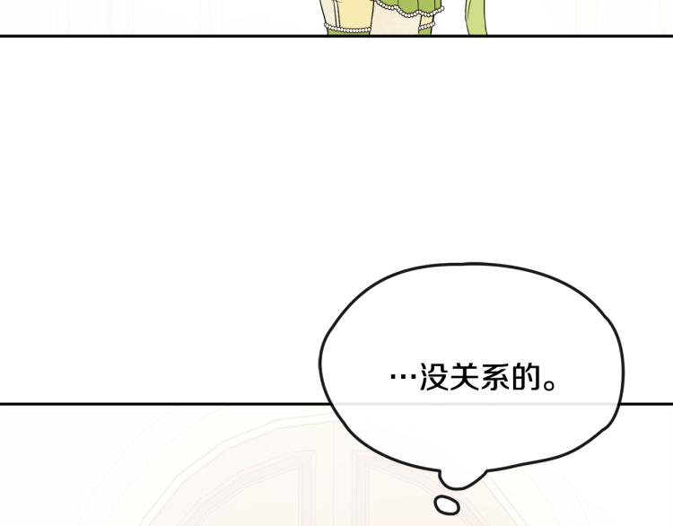 第28话 舞伴97