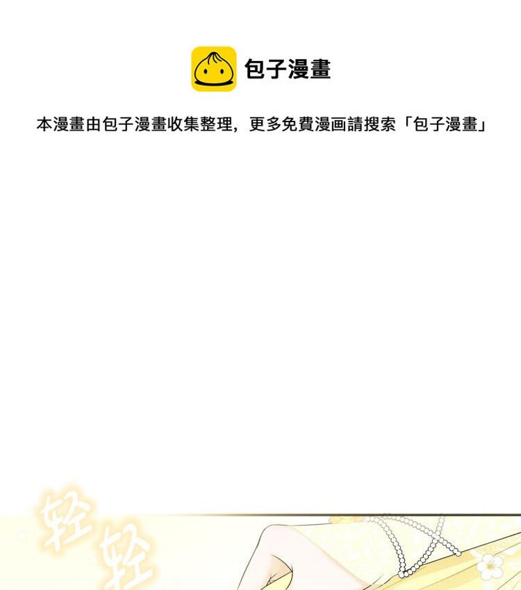 第29话 月下共舞0