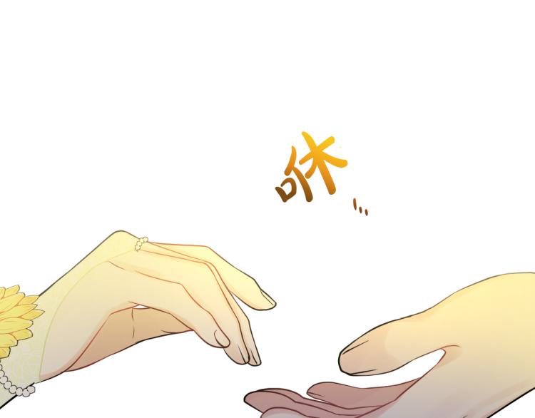 第29话 月下共舞102