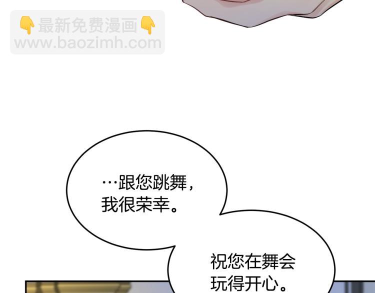 第29话 月下共舞107