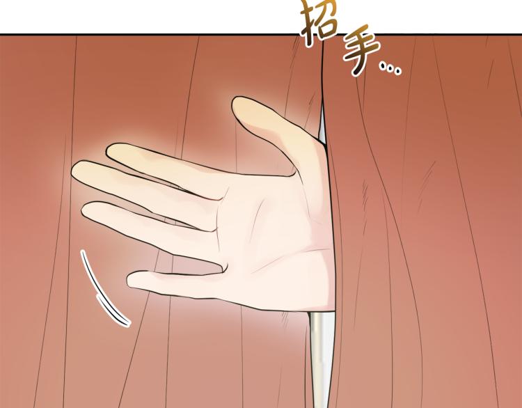 第29话 月下共舞11
