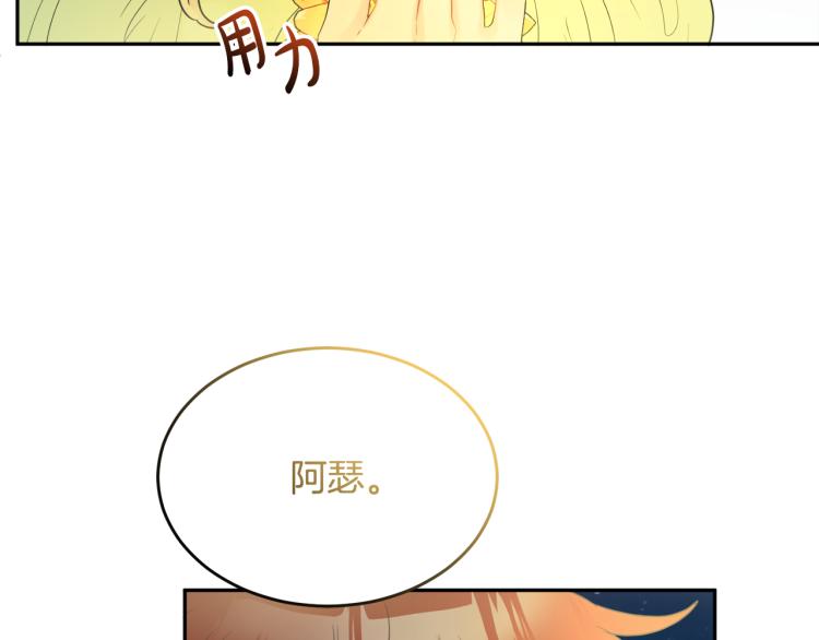 第29话 月下共舞112