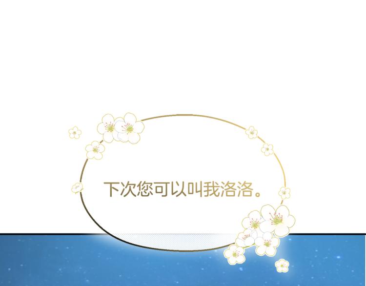 第29话 月下共舞117