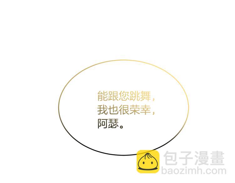第29话 月下共舞123