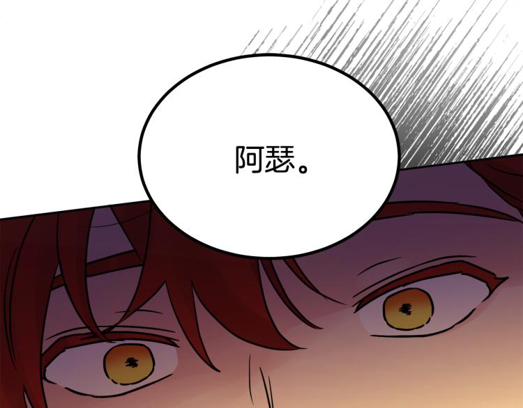 第29话 月下共舞134