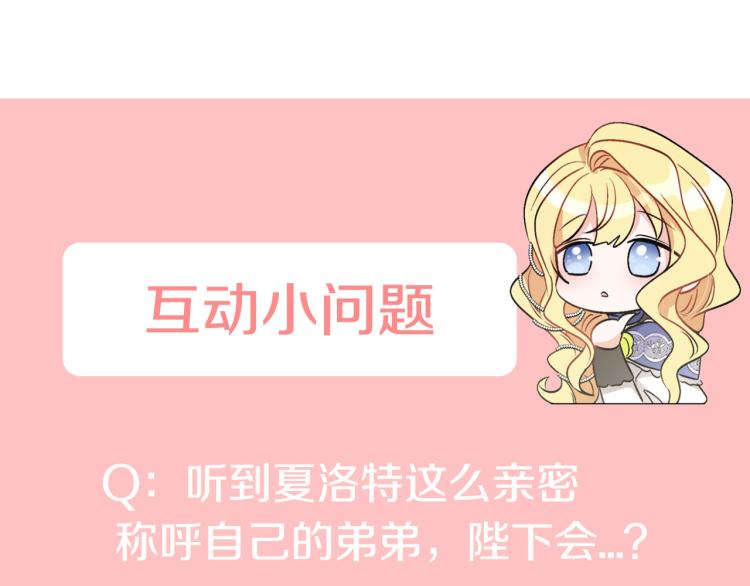 第29话 月下共舞136