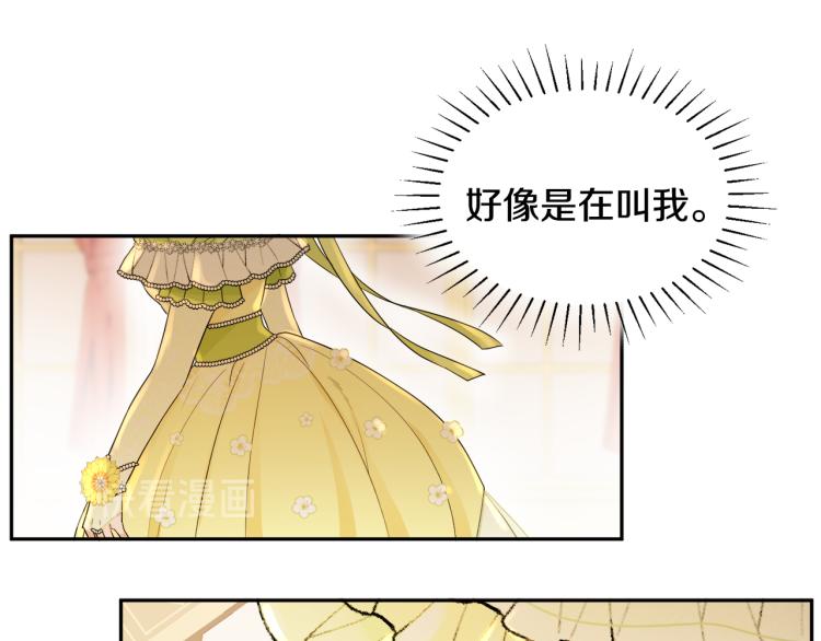 第29话 月下共舞15