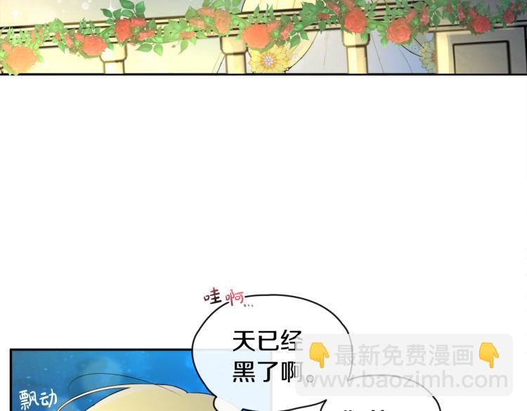 第29话 月下共舞19