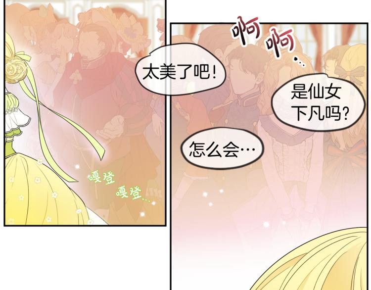第29话 月下共舞2