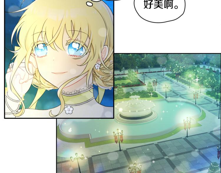 第29话 月下共舞20